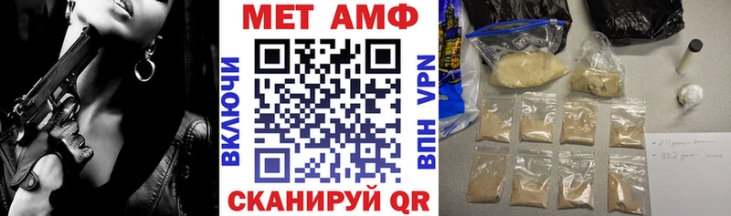 АМФЕТАМИН Premium Кремёнки