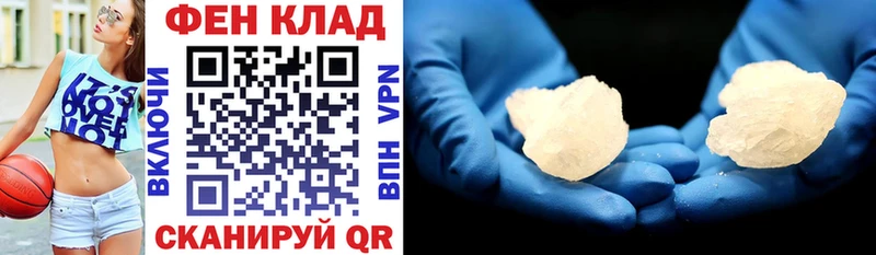 дарк нет Telegram Кремёнки Амфетамин Premium закладки