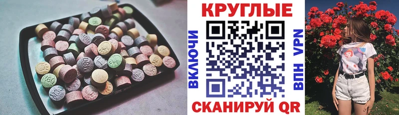 Экстази 300 mg  закладка  ссылка на мегу вход  Кремёнки 