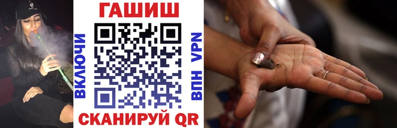площадка Telegram купить сайты Кремёнки Гашиш Ice-O-Lator