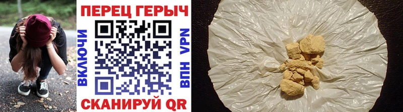 Героин VHQ  наркошоп  Кремёнки 