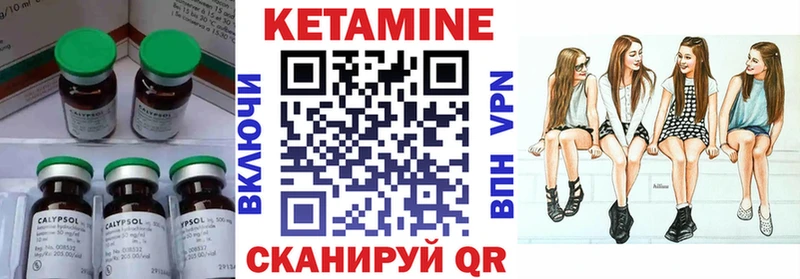 продажа наркотиков  Кремёнки  darknet состав  КЕТАМИН ketamine 