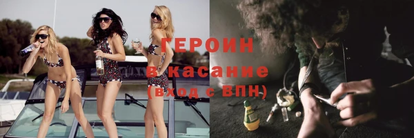героин Алзамай