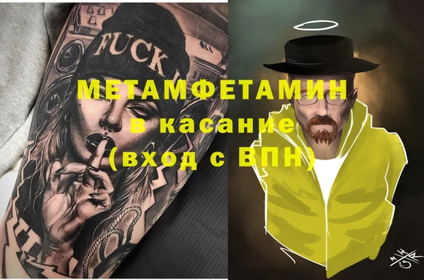 mdpv Алексеевка