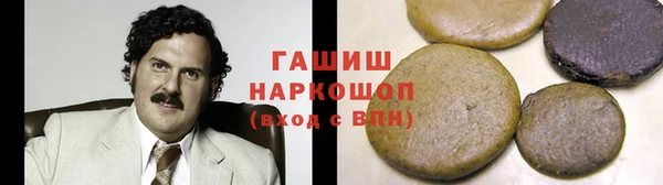 героин Алзамай