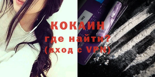 ECSTASY Абдулино