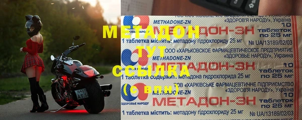mdpv Алексеевка