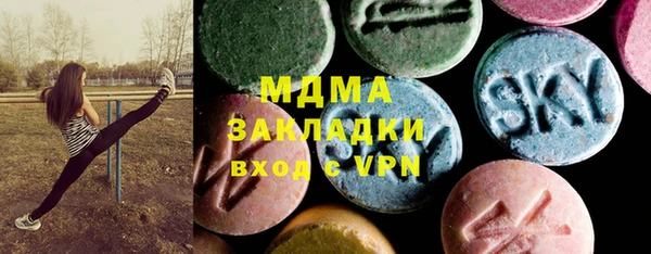 mdpv Алексеевка