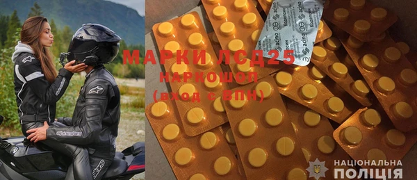 mdpv Алексеевка