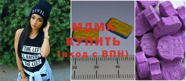 mdpv Алексеевка