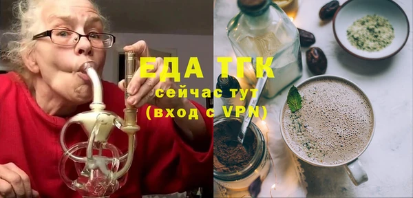прущие крисы Семилуки