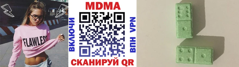 что такое наркотик Кремёнки МДМА crystal