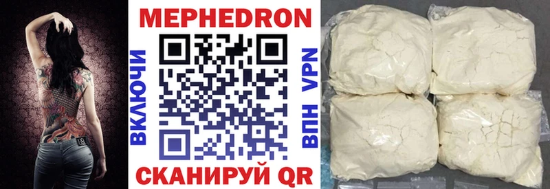 hydra зеркало Кремёнки Мефедрон VHQ
