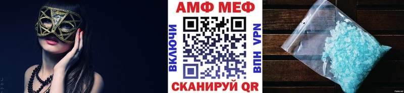 МЕГА ТОР  Кремёнки  Метамфетамин Декстрометамфетамин 99.9% 